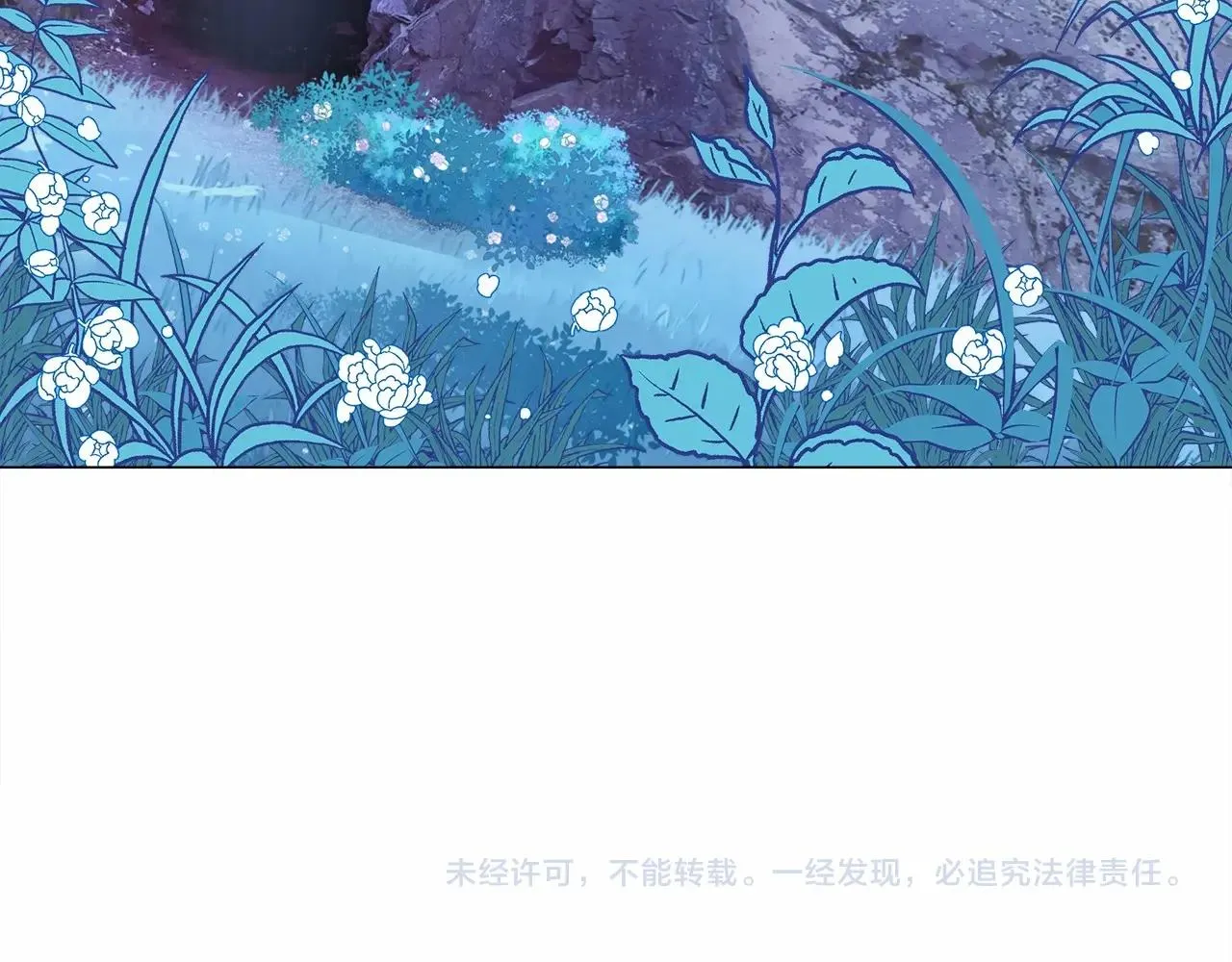 第12话 不存在的命运 第256页
