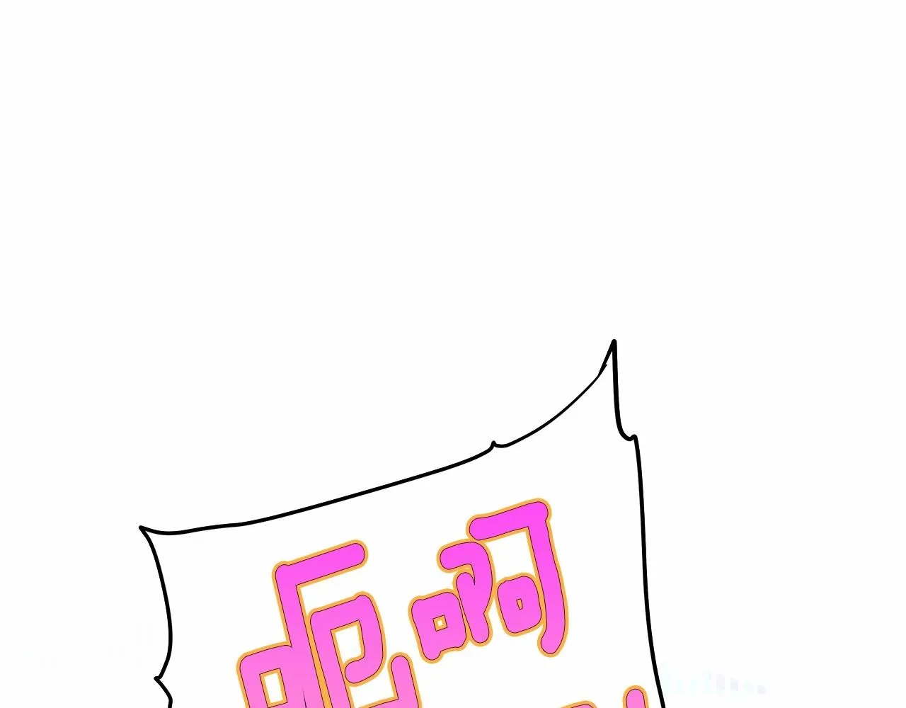 第13话 发誓守护您 第10页