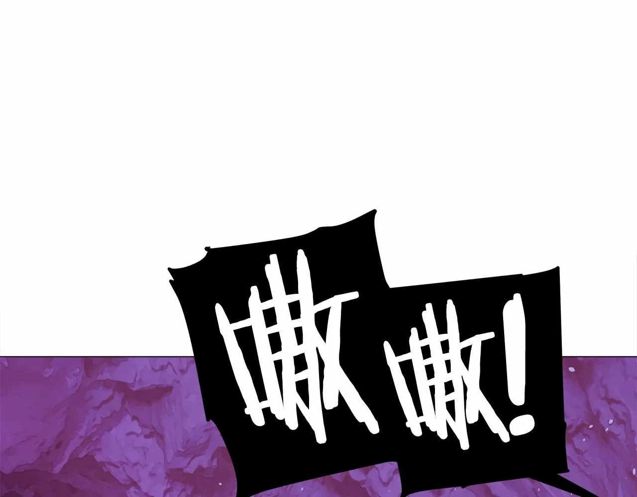 第13话 发誓守护您 第30页