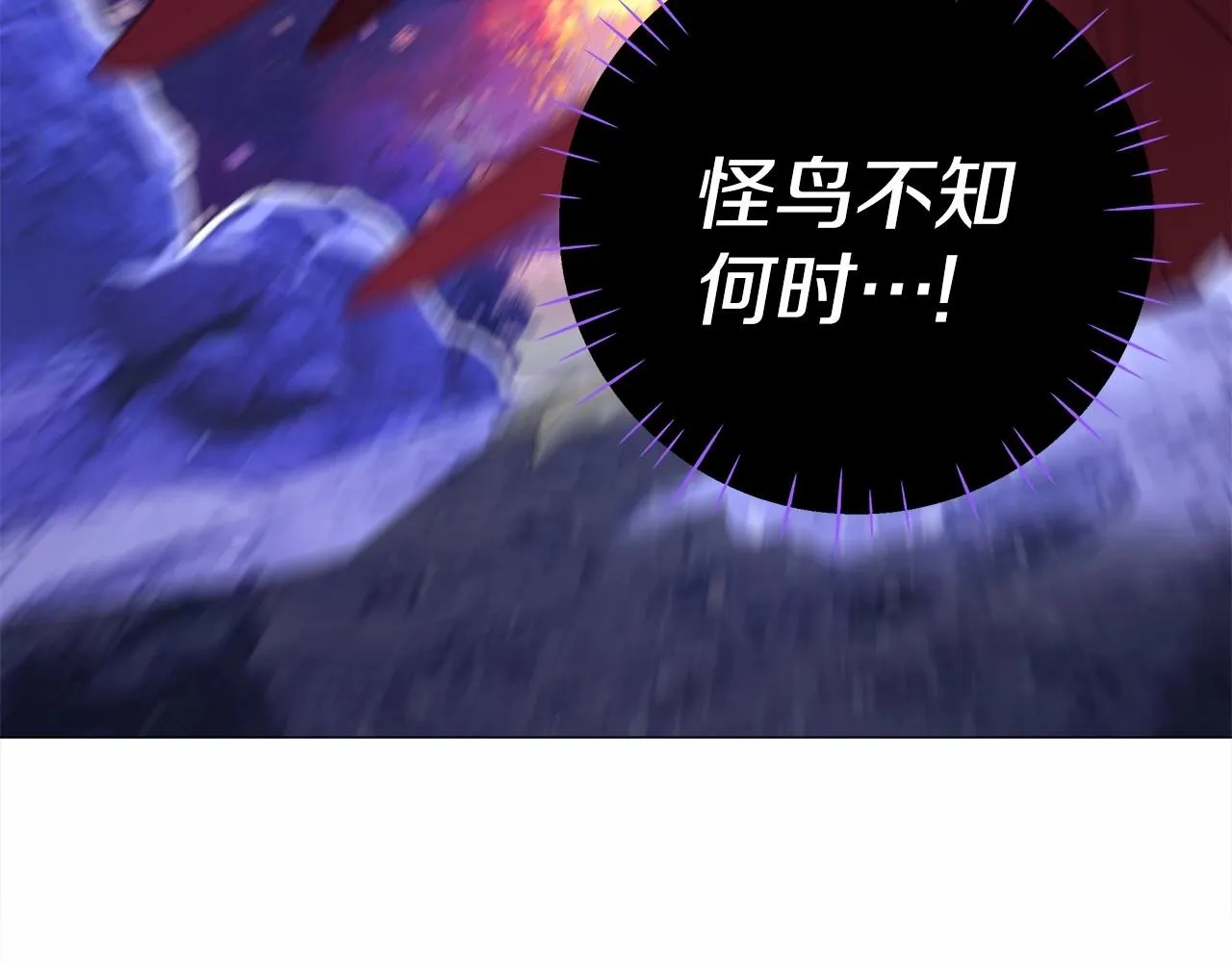 第13话 发誓守护您 第38页