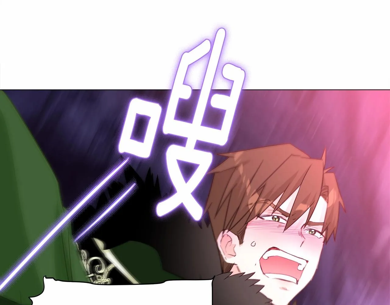 第13话 发誓守护您 第39页