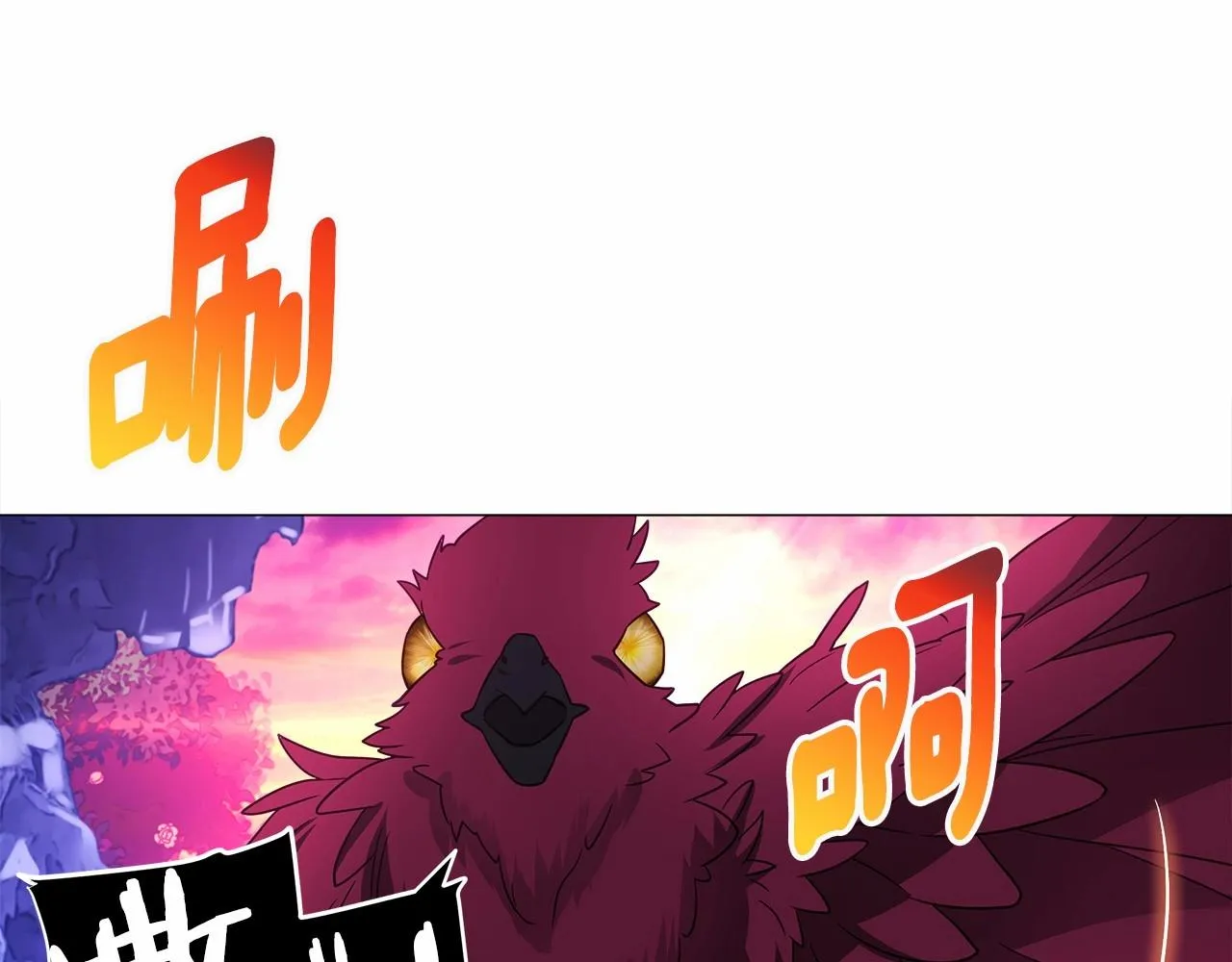 第13话 发誓守护您 第52页