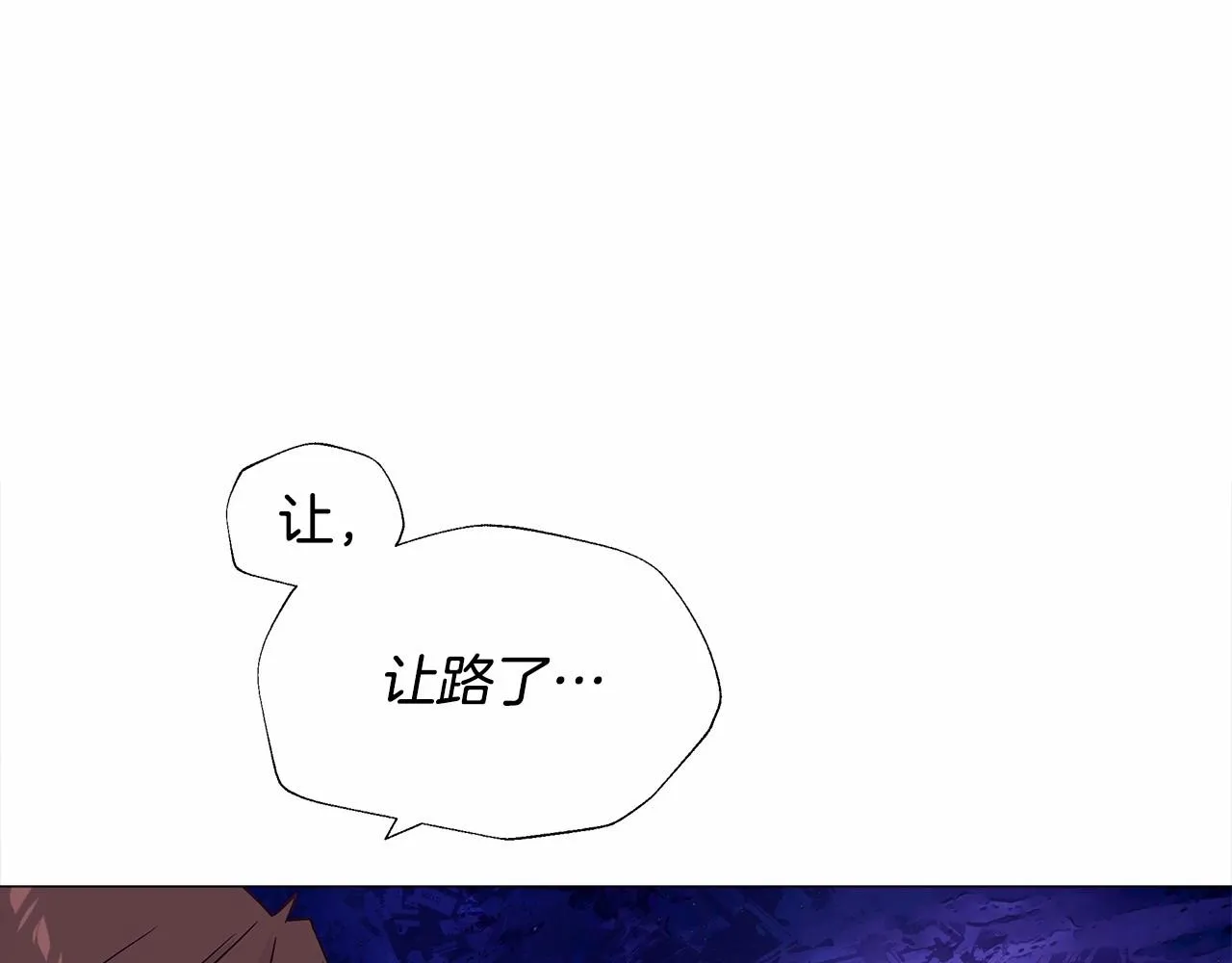 第13话 发誓守护您 第57页