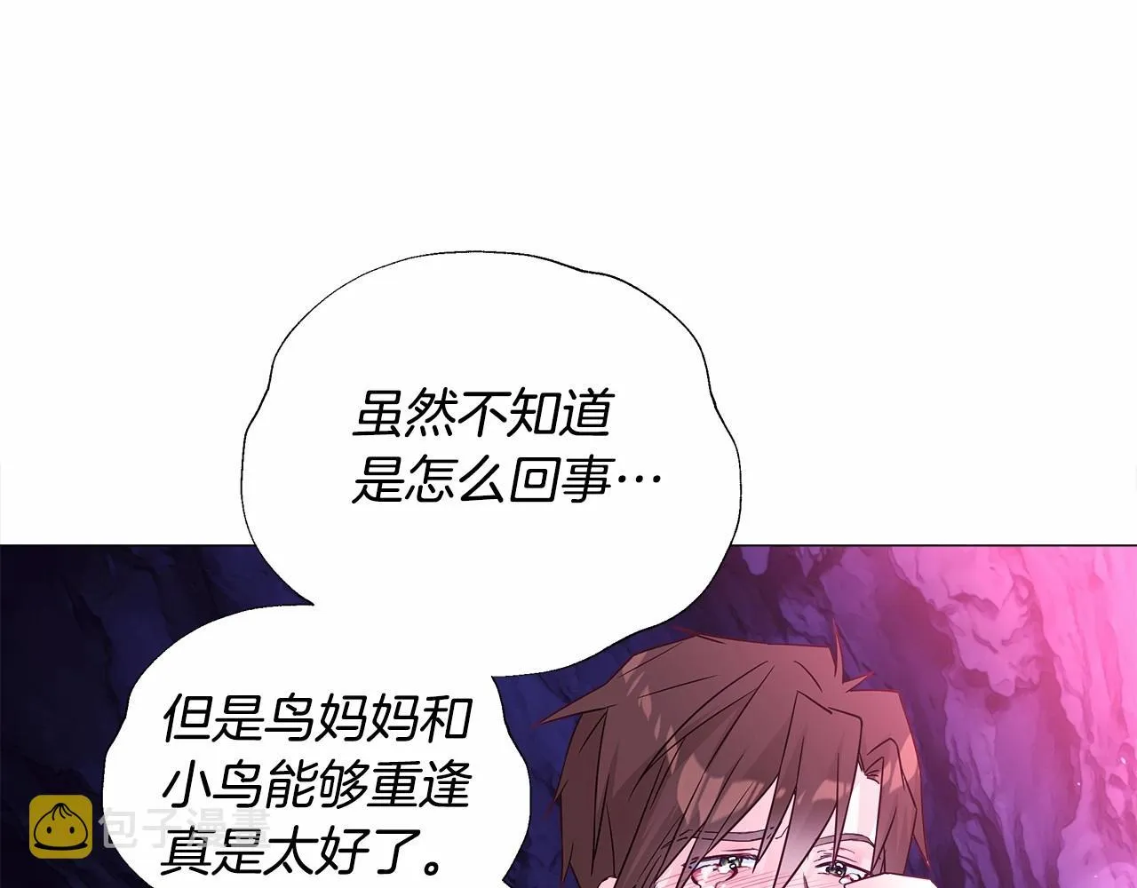 第13话 发誓守护您 第60页