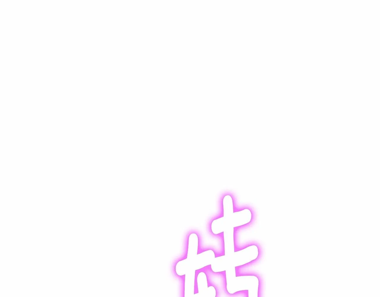 第13话 发誓守护您 第64页
