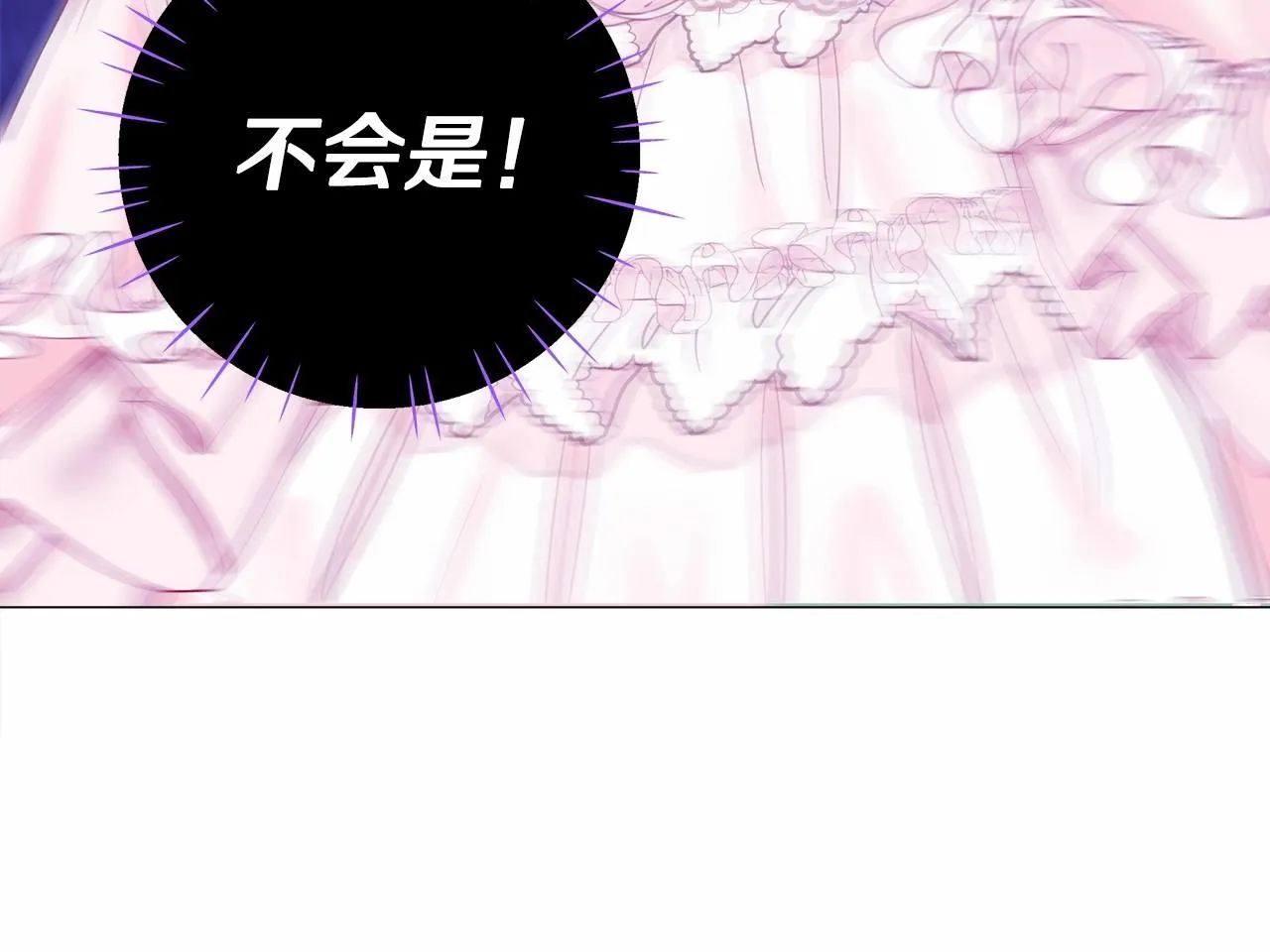 第13话 发誓守护您 第67页