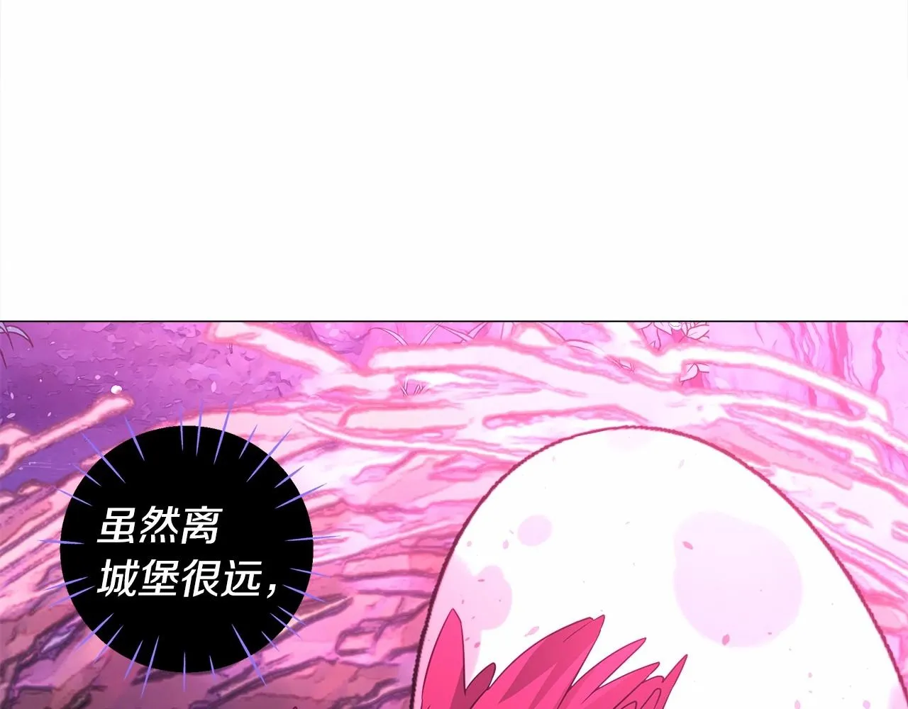 第13话 发誓守护您 第68页