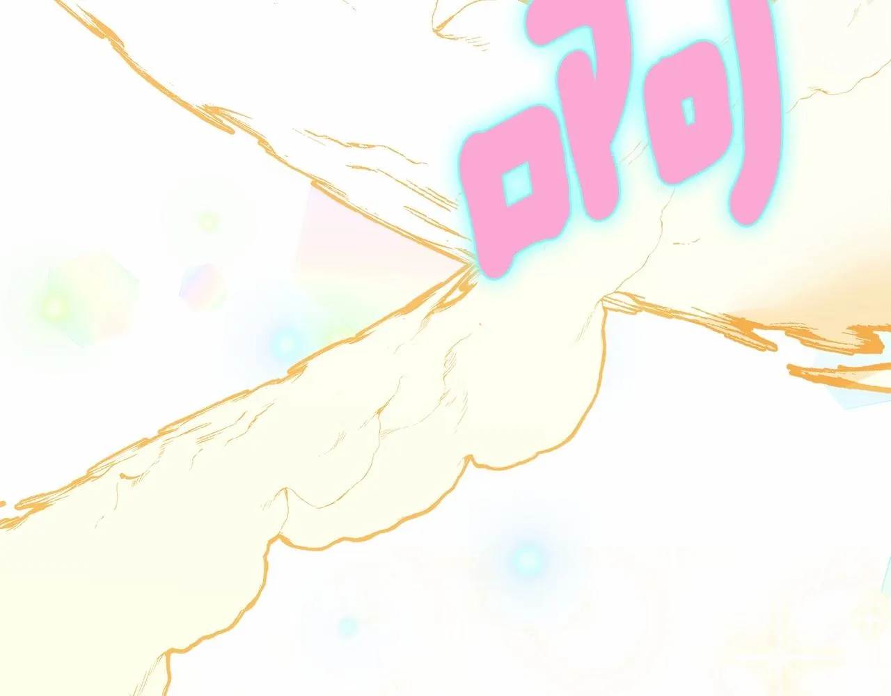 第13话 发誓守护您 第82页
