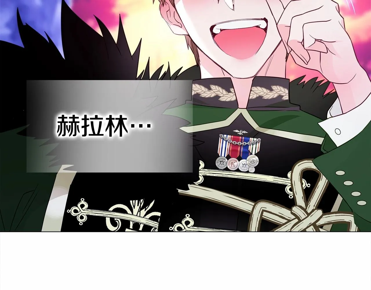 第13话 发誓守护您 第104页