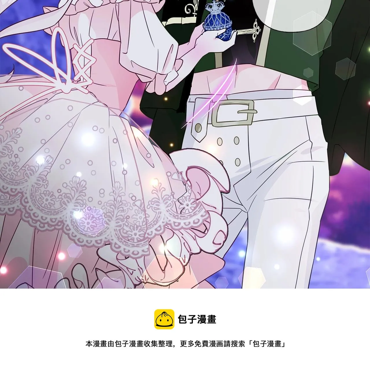 第13话 发誓守护您 第111页