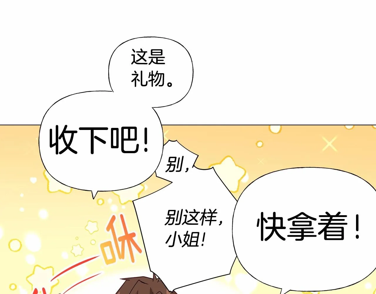 第13话 发誓守护您 第114页