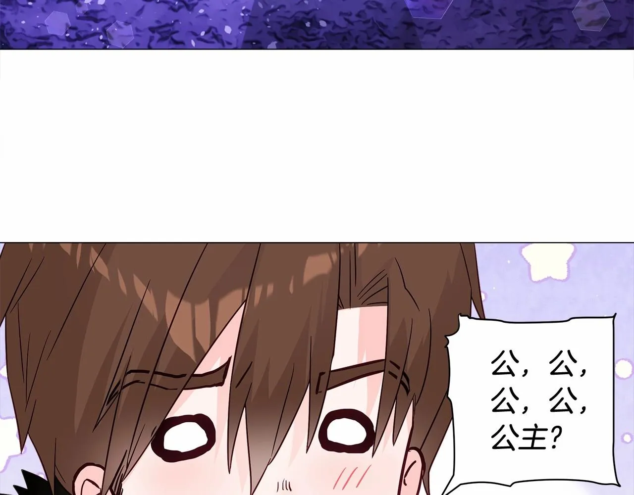 第13话 发誓守护您 第126页