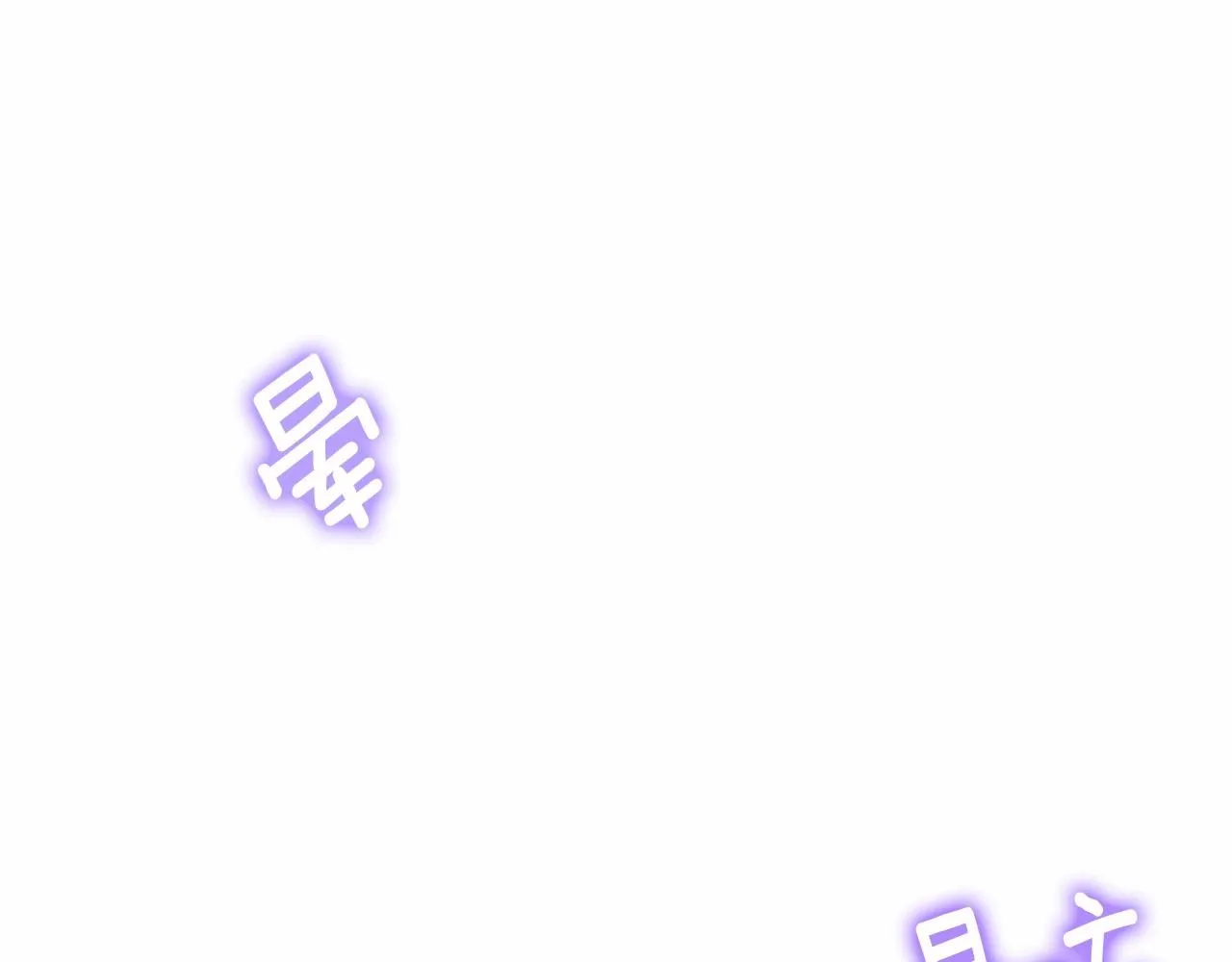 第13话 发誓守护您 第128页