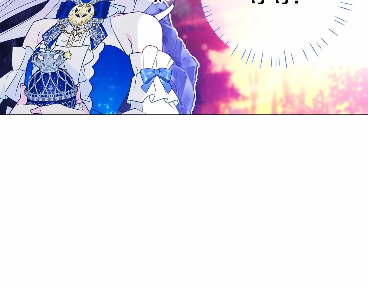 第13话 发誓守护您 第136页