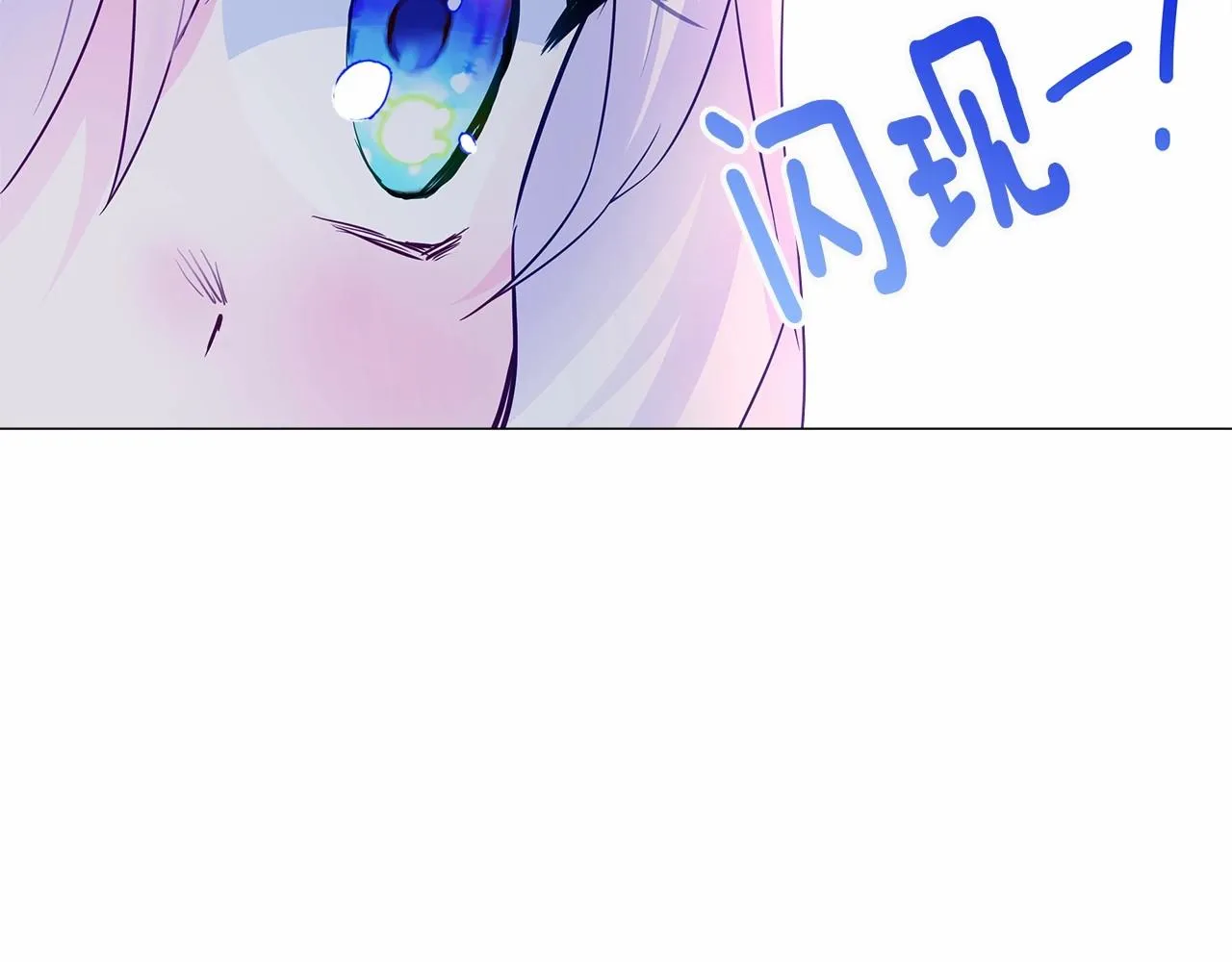 第13话 发誓守护您 第140页
