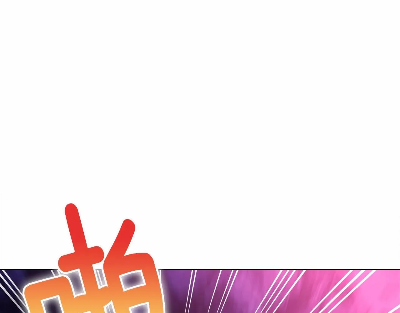 第13话 发誓守护您 第145页