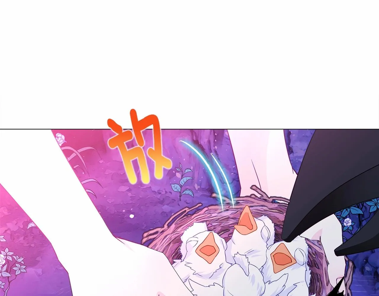第13话 发誓守护您 第159页