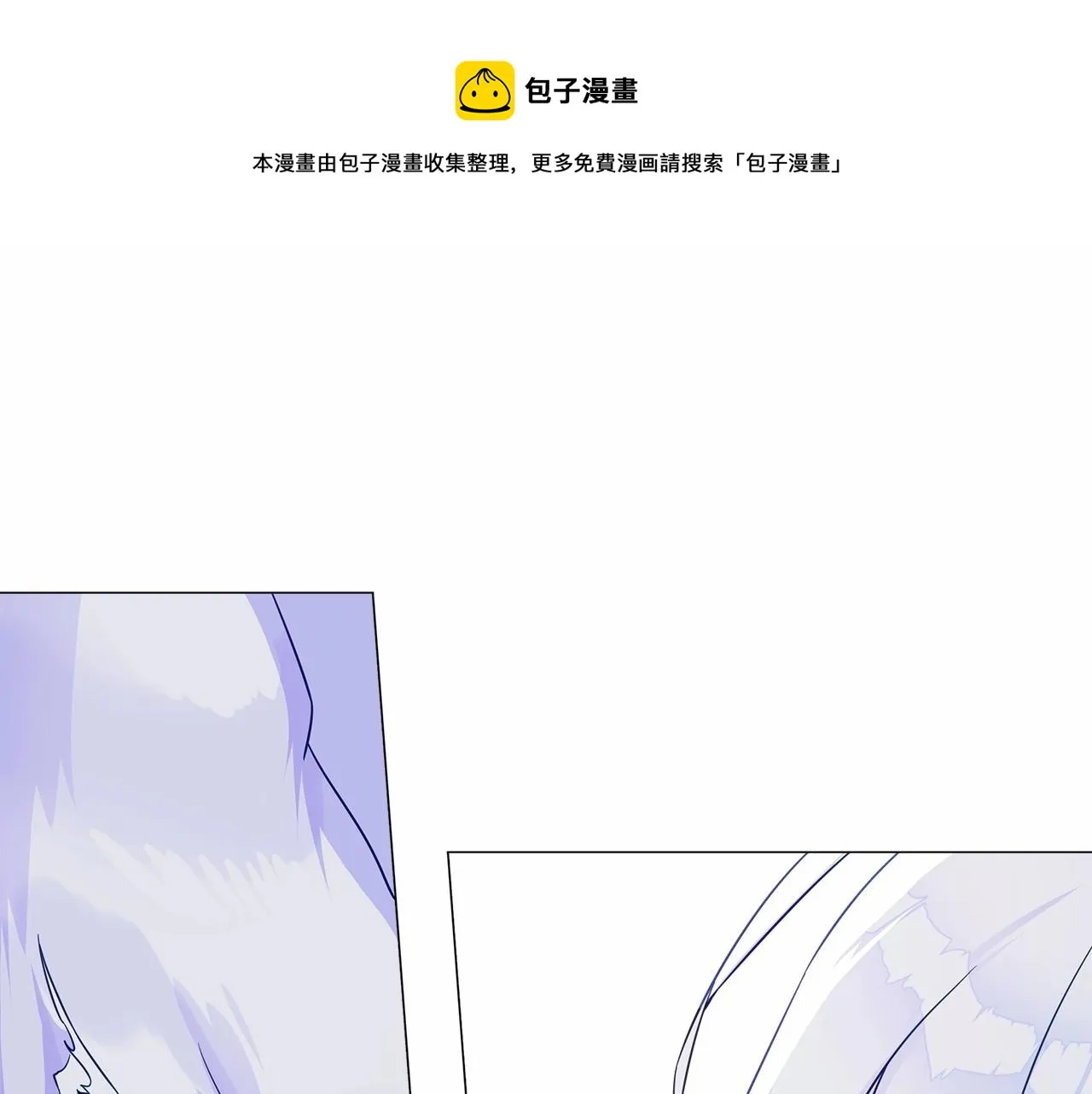 第13话 发誓守护您 第181页