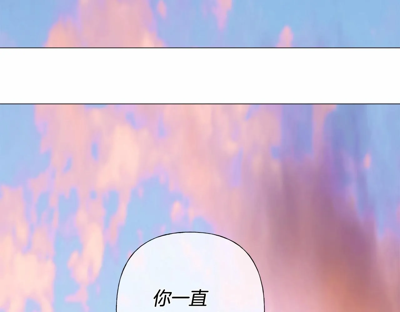 第13话 发誓守护您 第186页