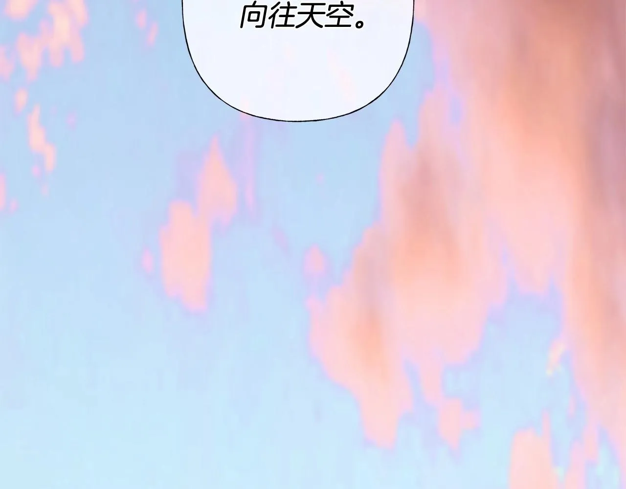 第13话 发誓守护您 第187页
