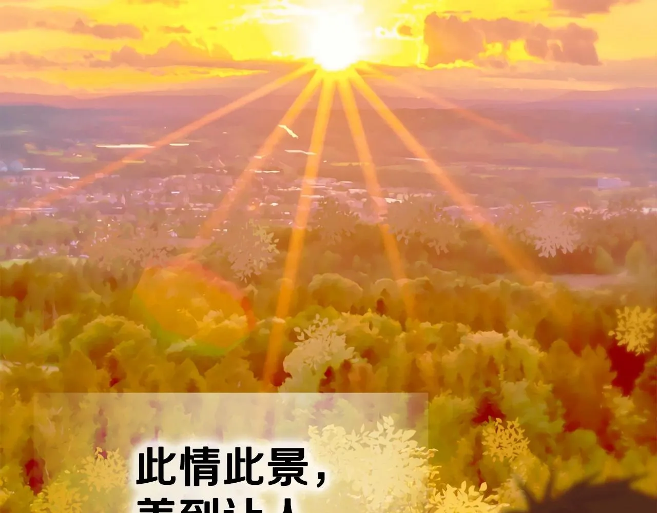 第13话 发誓守护您 第203页