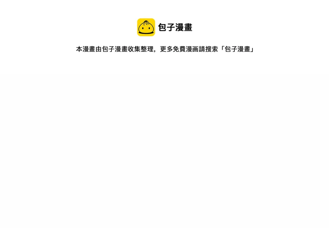 第13话 发誓守护您 第211页