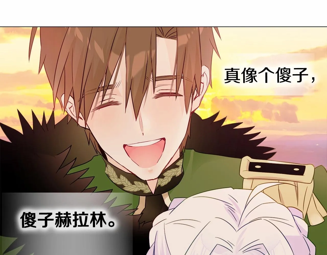 第13话 发誓守护您 第215页