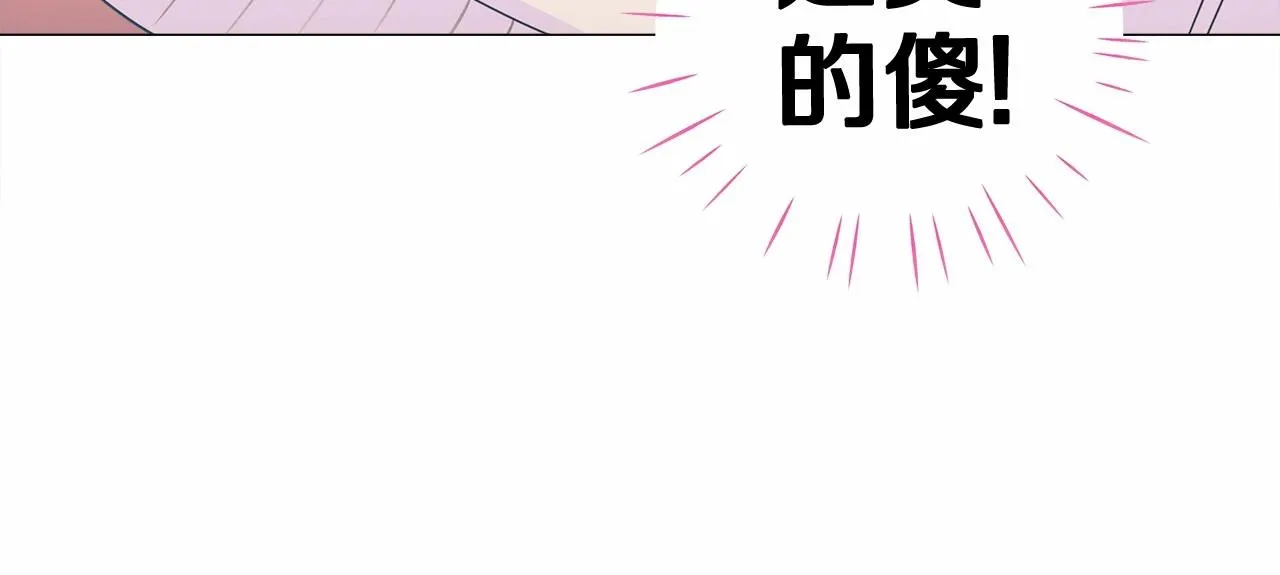 第13话 发誓守护您 第219页