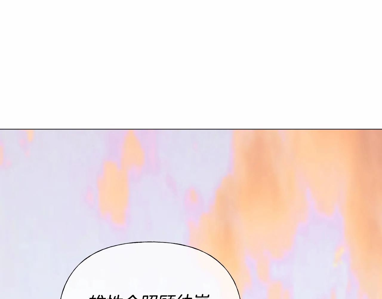 第13话 发誓守护您 第223页