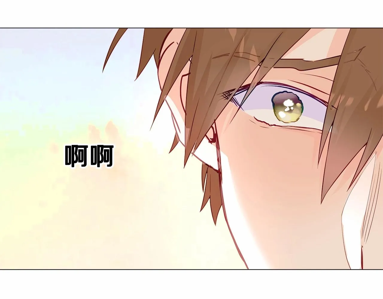 第13话 发誓守护您 第232页