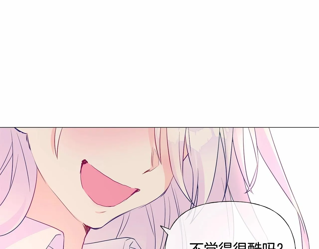 第13话 发誓守护您 第236页