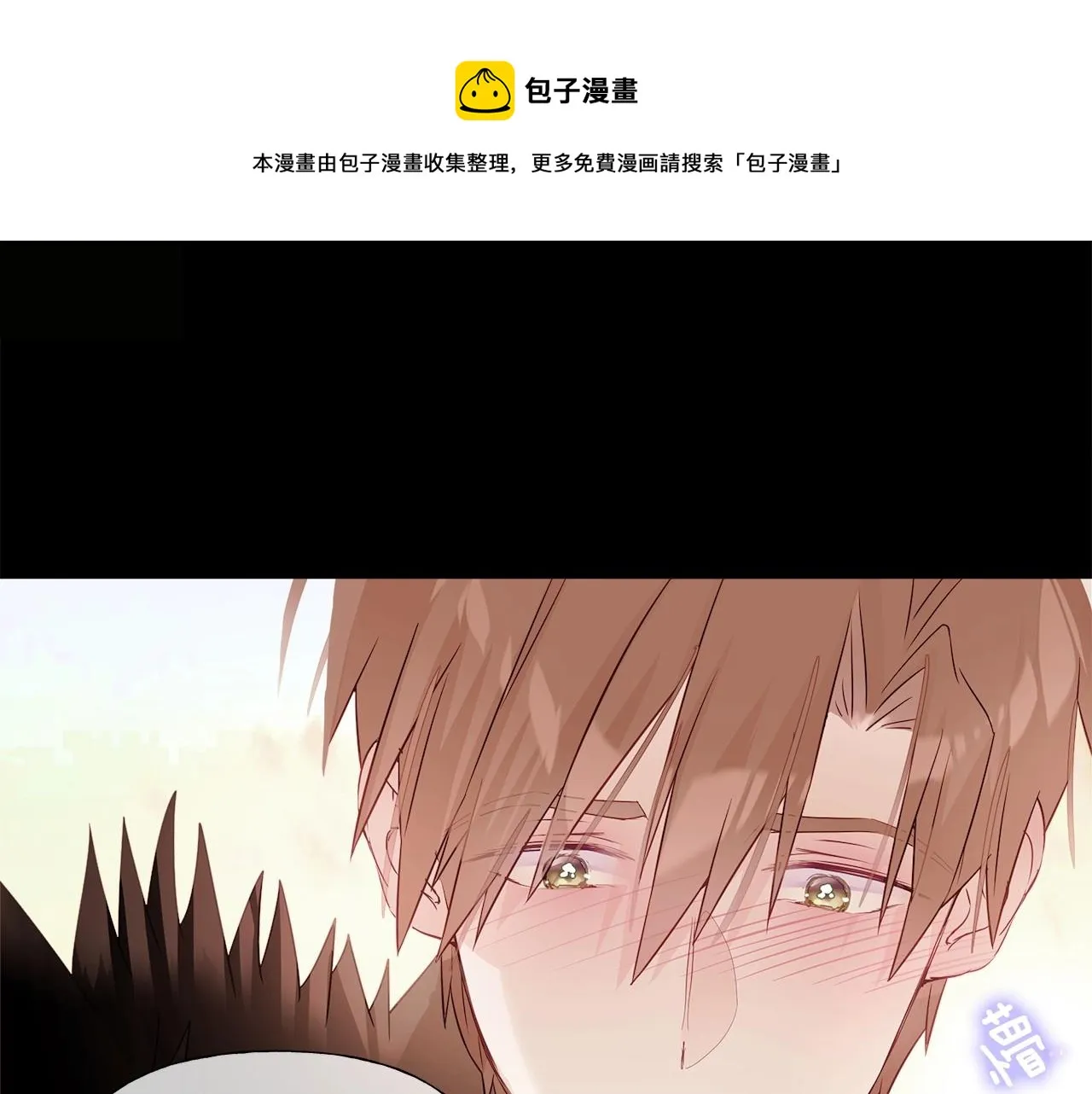 第14话 蠢材之间的竞争开始了 第1页