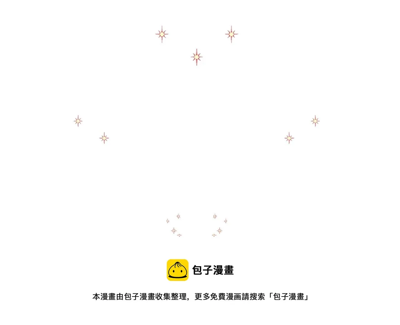 第14话 蠢材之间的竞争开始了 第21页