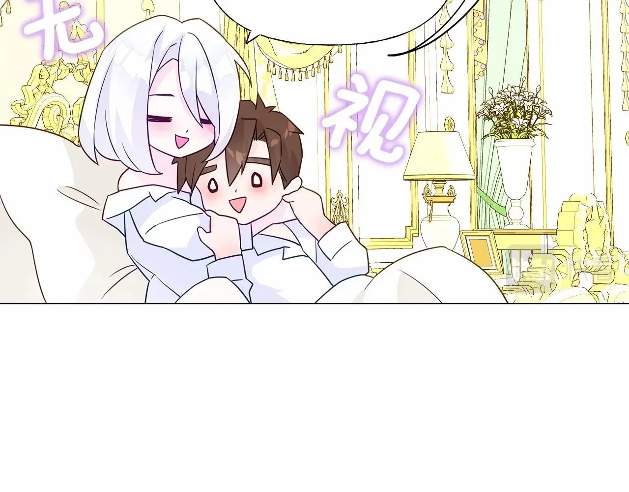 第14话 蠢材之间的竞争开始了 第32页