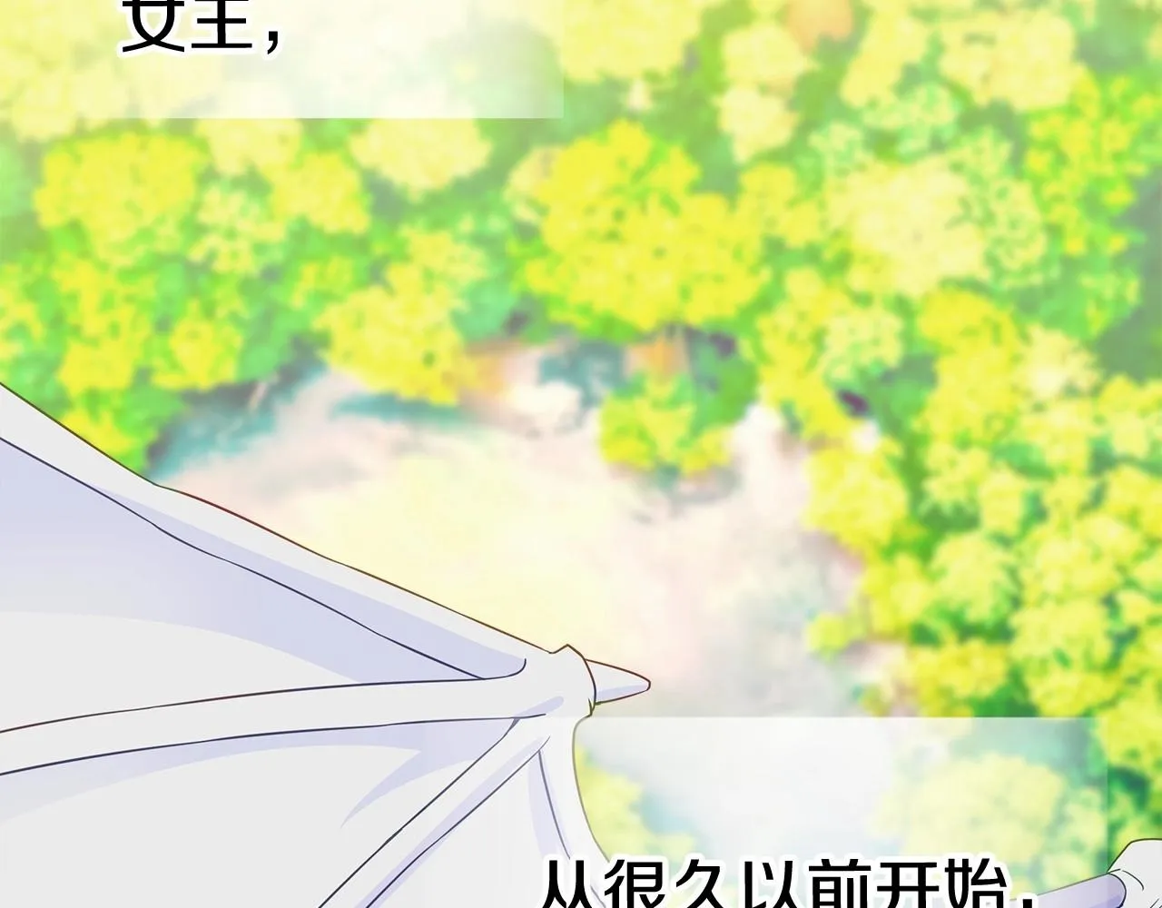 第14话 蠢材之间的竞争开始了 第49页