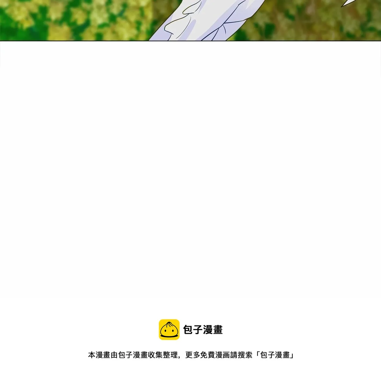 第14话 蠢材之间的竞争开始了 第51页