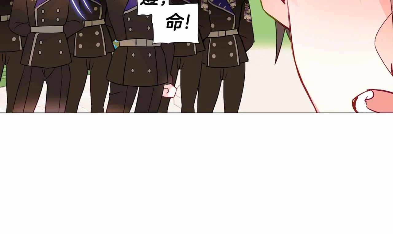 第14话 蠢材之间的竞争开始了 第85页