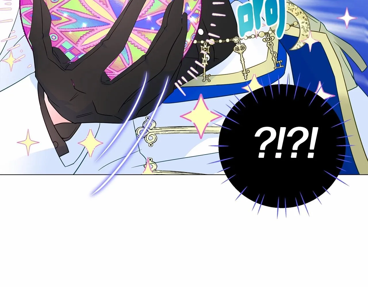 第14话 蠢材之间的竞争开始了 第92页