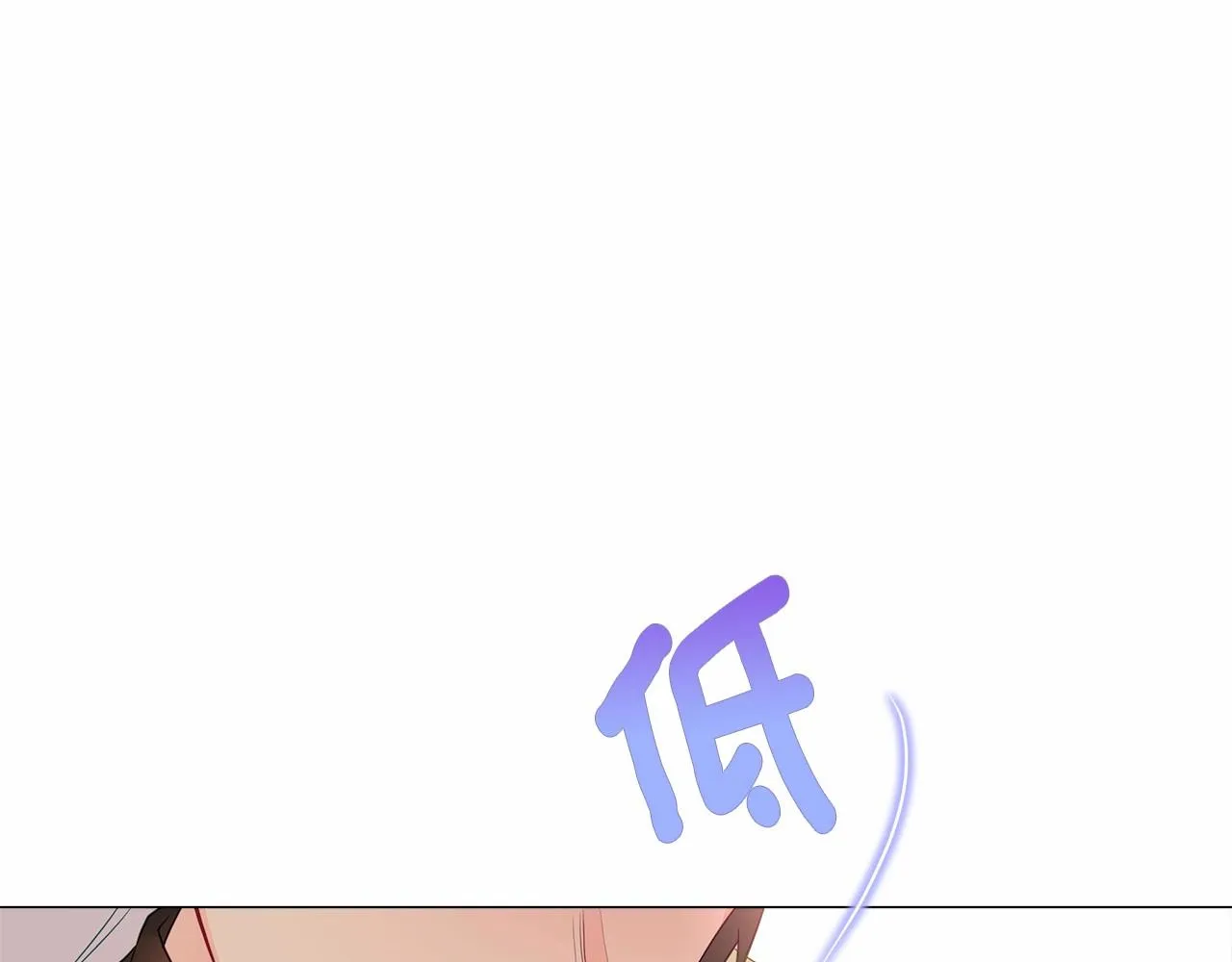 第14话 蠢材之间的竞争开始了 第103页