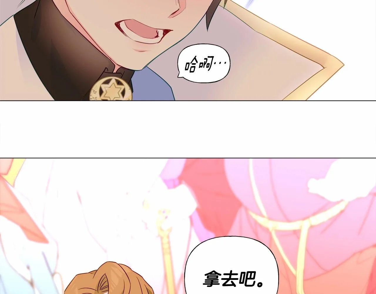 第14话 蠢材之间的竞争开始了 第104页