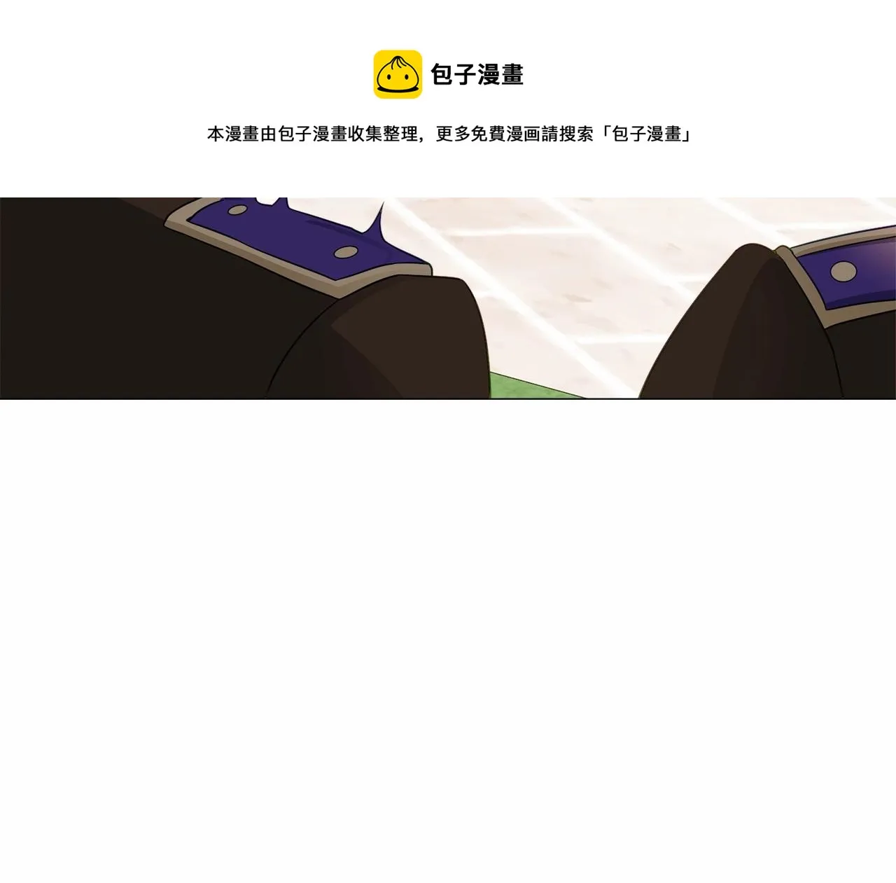 第14话 蠢材之间的竞争开始了 第121页