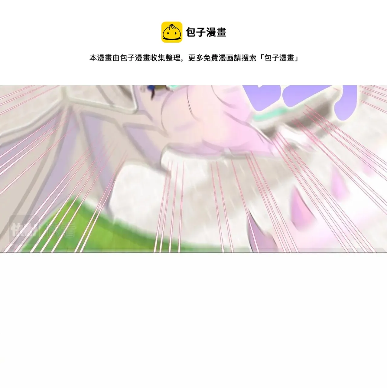 第14话 蠢材之间的竞争开始了 第141页