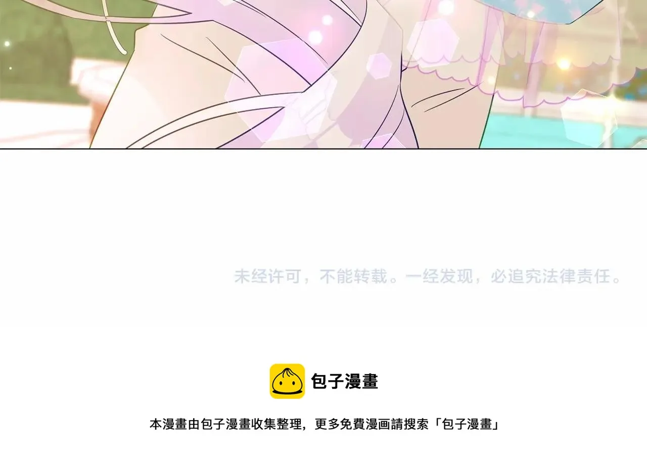 第14话 蠢材之间的竞争开始了 第161页