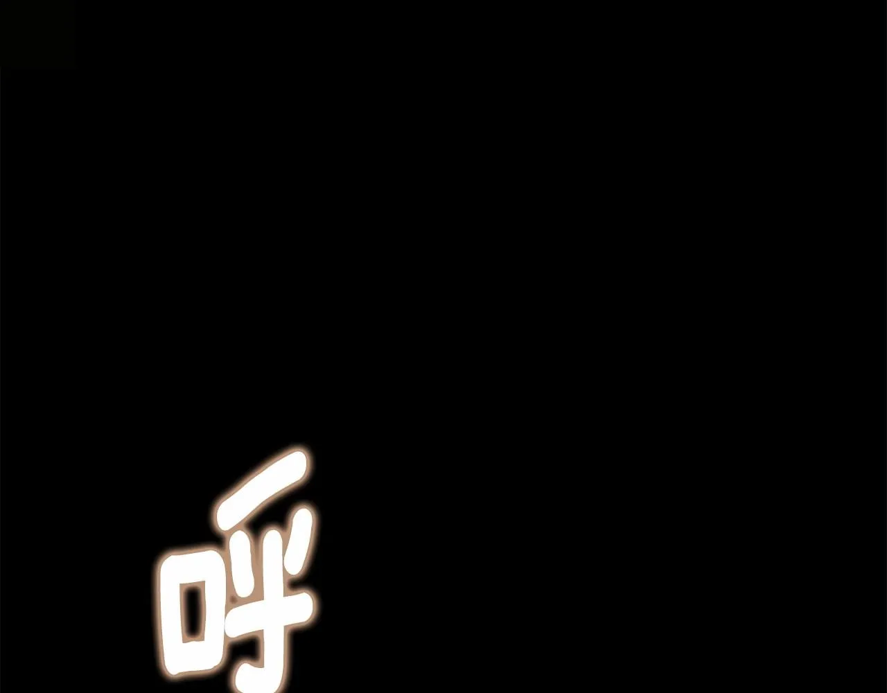 第15话 成为钟塔上的公主 第5页