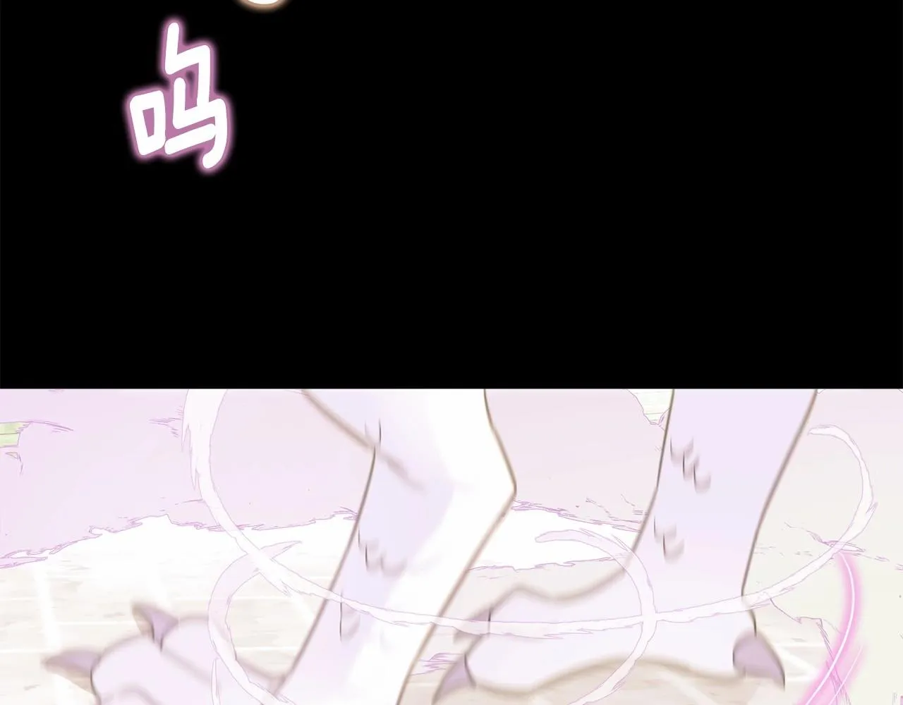 第15话 成为钟塔上的公主 第6页