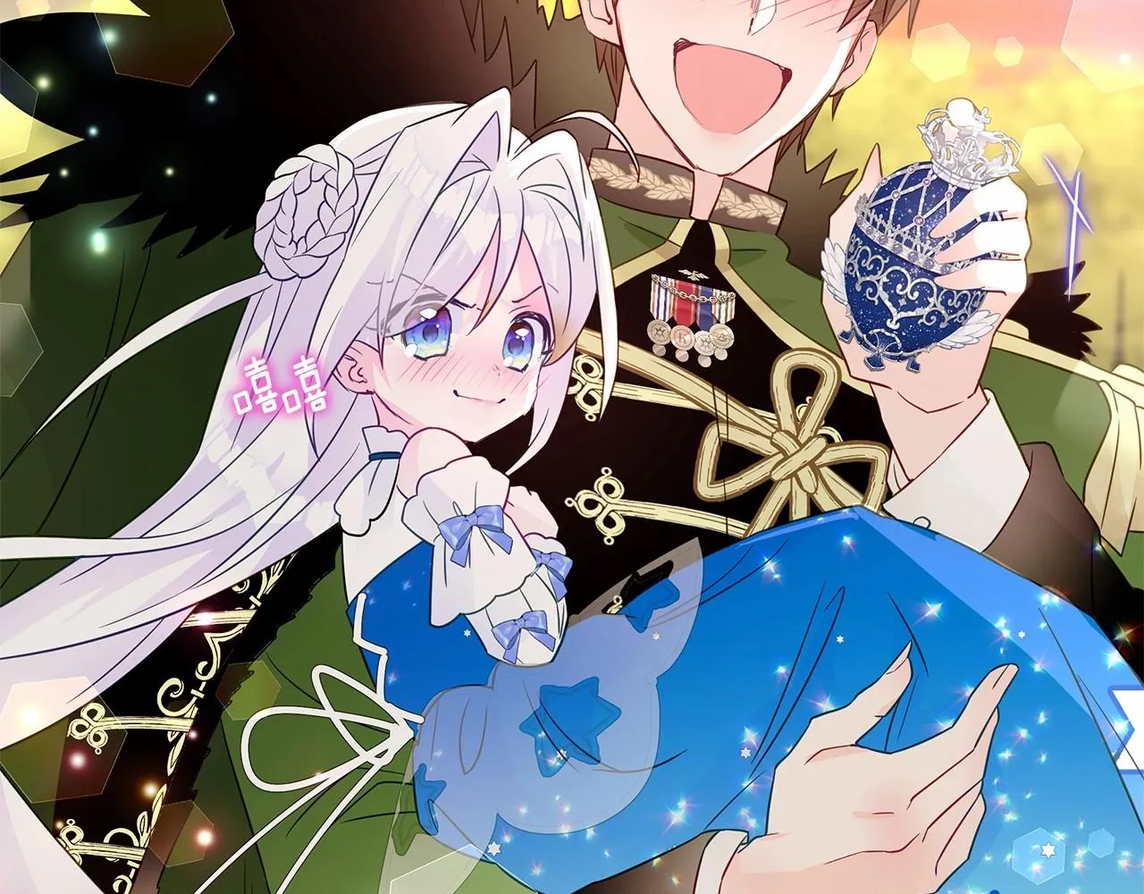 第15话 成为钟塔上的公主 第32页