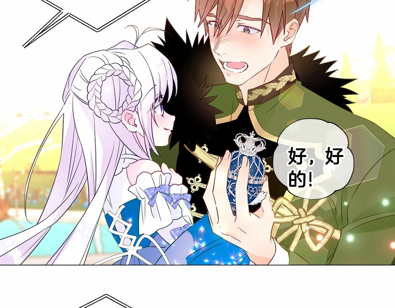 第15话 成为钟塔上的公主 第36页