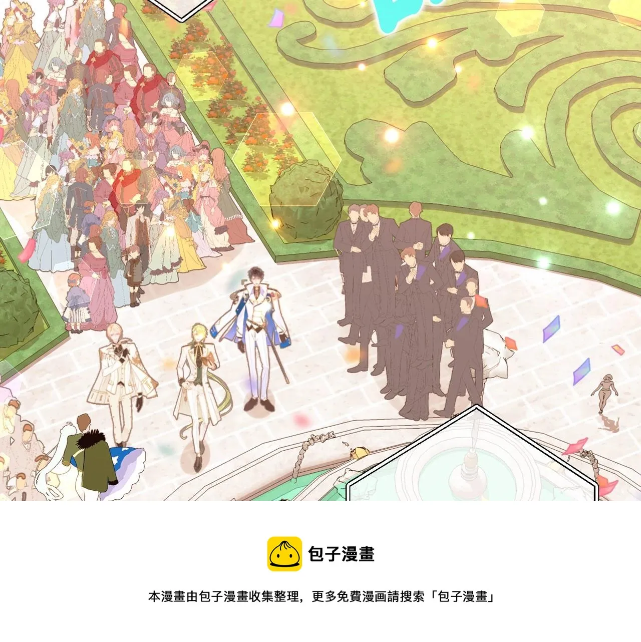 第15话 成为钟塔上的公主 第41页