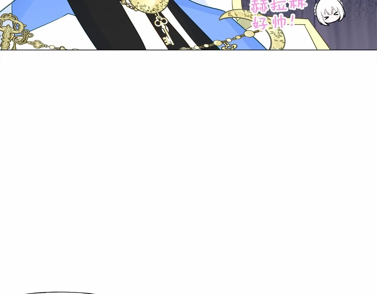 第15话 成为钟塔上的公主 第46页