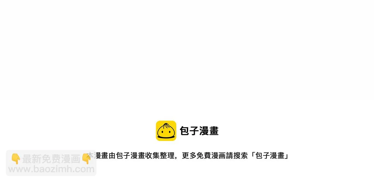 第15话 成为钟塔上的公主 第51页